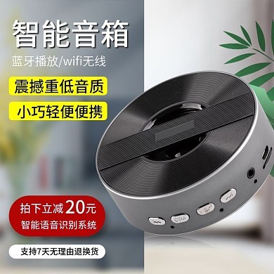 耳機美學加一板，海報設計容易拿穩 圖司機助力日用家電模板升“格\